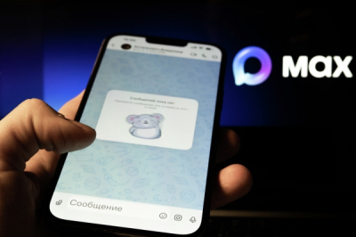 Мессенджер "Макс" играет в прятки: для одних есть, для других &mdash; нет